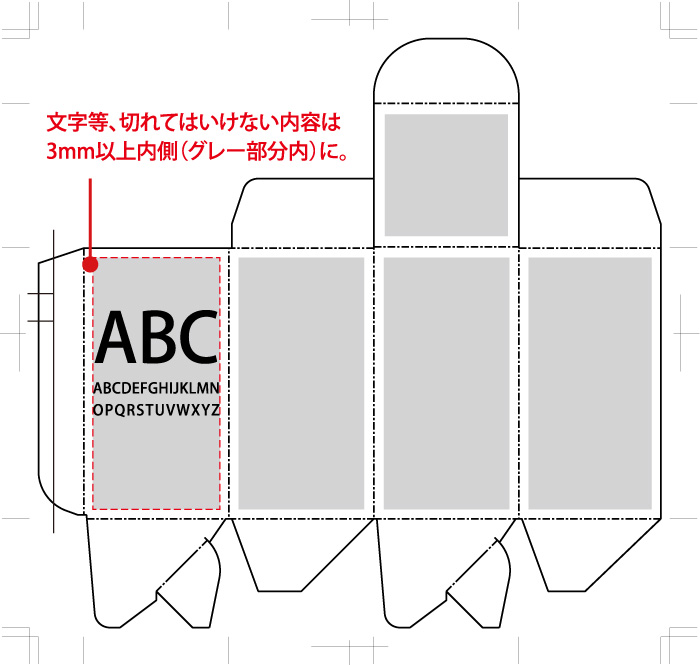 異なるデザインの逃げ処理